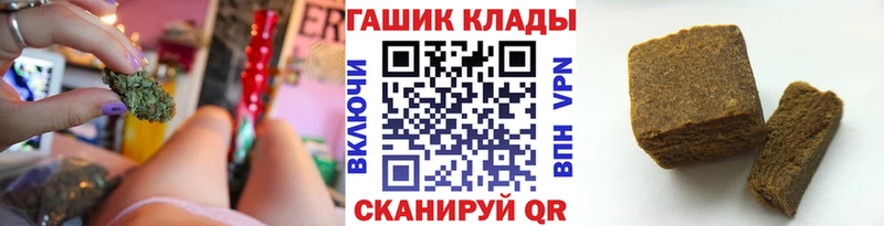 ГАШИШ хэш  Рыльск 