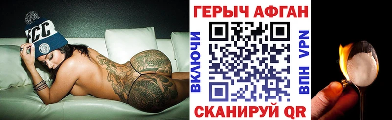 сколько стоит  Рыльск  Героин хмурый 