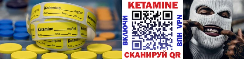 купить  цена  Рыльск  мега зеркало  Кетамин ketamine 