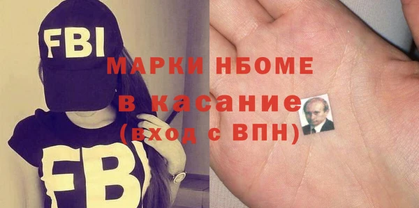 спиды Нефтегорск