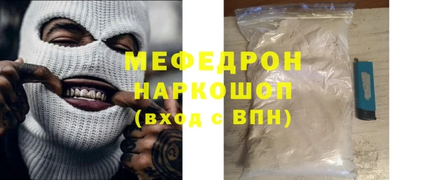 прущий лед Нея