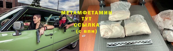 спиды Нефтегорск