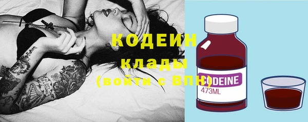 сатива Нефтекумск