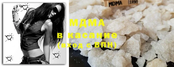 сатива Нефтекумск