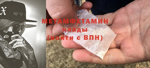 сатива Нефтекумск