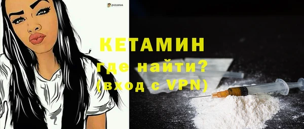 сатива Нефтекумск