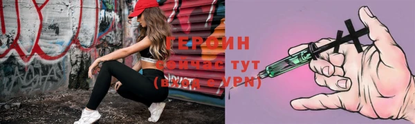 сатива Нефтекумск
