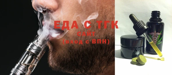 прущий лед Нея