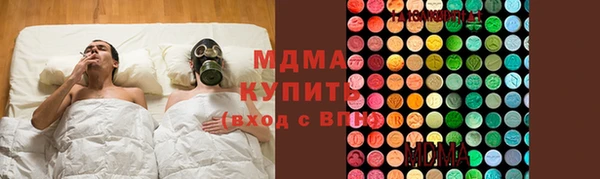 сатива Нефтекумск