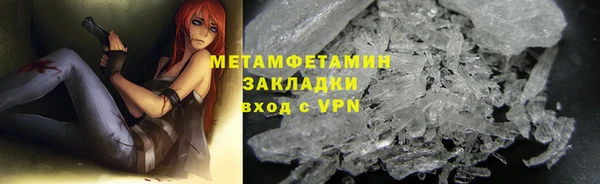 прущий лед Нея