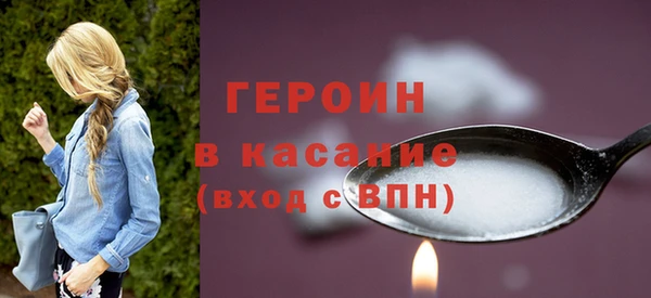 сатива Нефтекумск