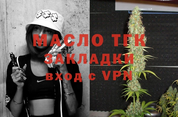 спиды Нефтегорск