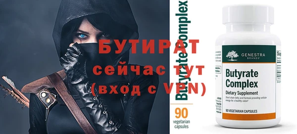спиды Нефтегорск