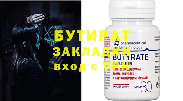 прущие грибы Навашино