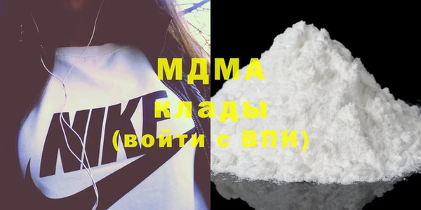 спиды Нефтегорск