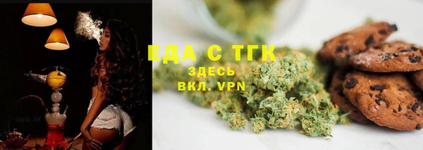 прущий лед Нея