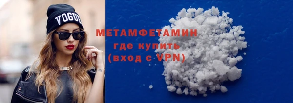 спиды Нефтегорск