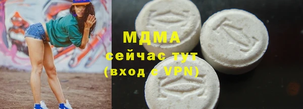 спиды Нефтегорск