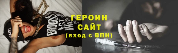 сатива Нефтекумск