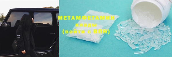 спиды Нефтегорск