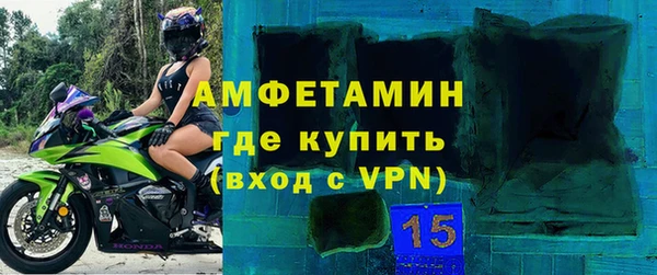 спиды Нефтегорск