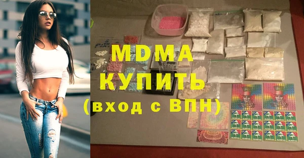 сатива Нефтекумск