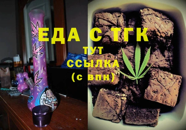 прущий лед Нея