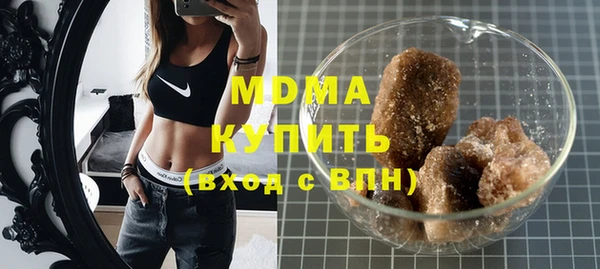 сатива Нефтекумск