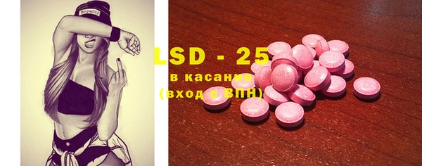 спиды Нефтегорск