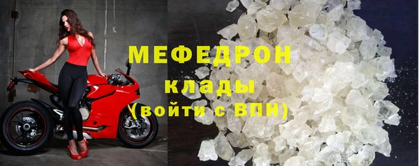 прущий лед Нея
