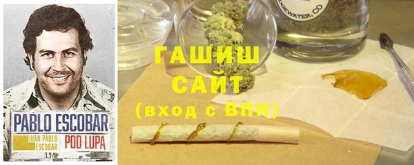 сатива Нефтекумск