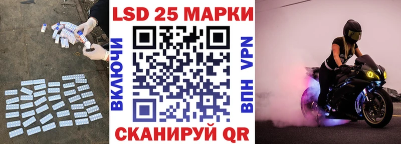 купить закладку  Рыльск  Лсд 25 экстази кислота 