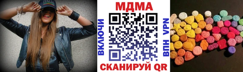 ссылка на мегу tor  цена   Рыльск  МДМА Molly 