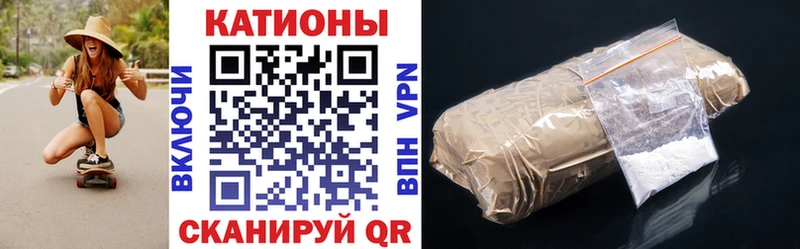 МЕФ мука  наркота  Рыльск 