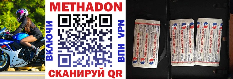 купить  цена  Рыльск  ОМГ ОМГ ТОР  Метадон VHQ 