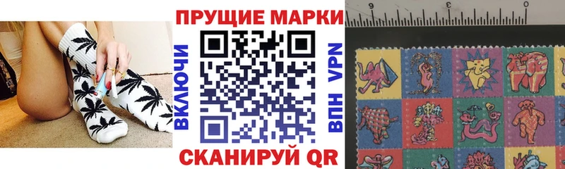 Наркотические марки 1,8мг  как найти наркотики  Рыльск 