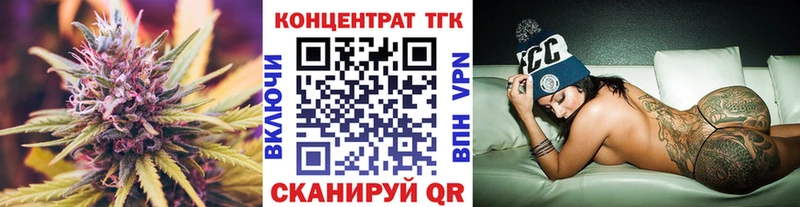 Дистиллят ТГК Wax  Рыльск 