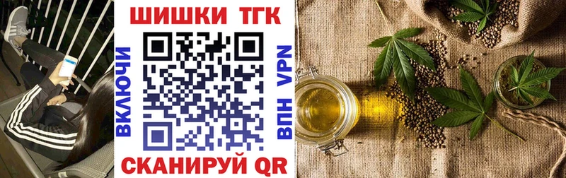 наркошоп  Рыльск  Бошки Шишки VHQ 